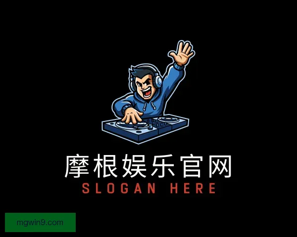 认识摩根娱乐官网